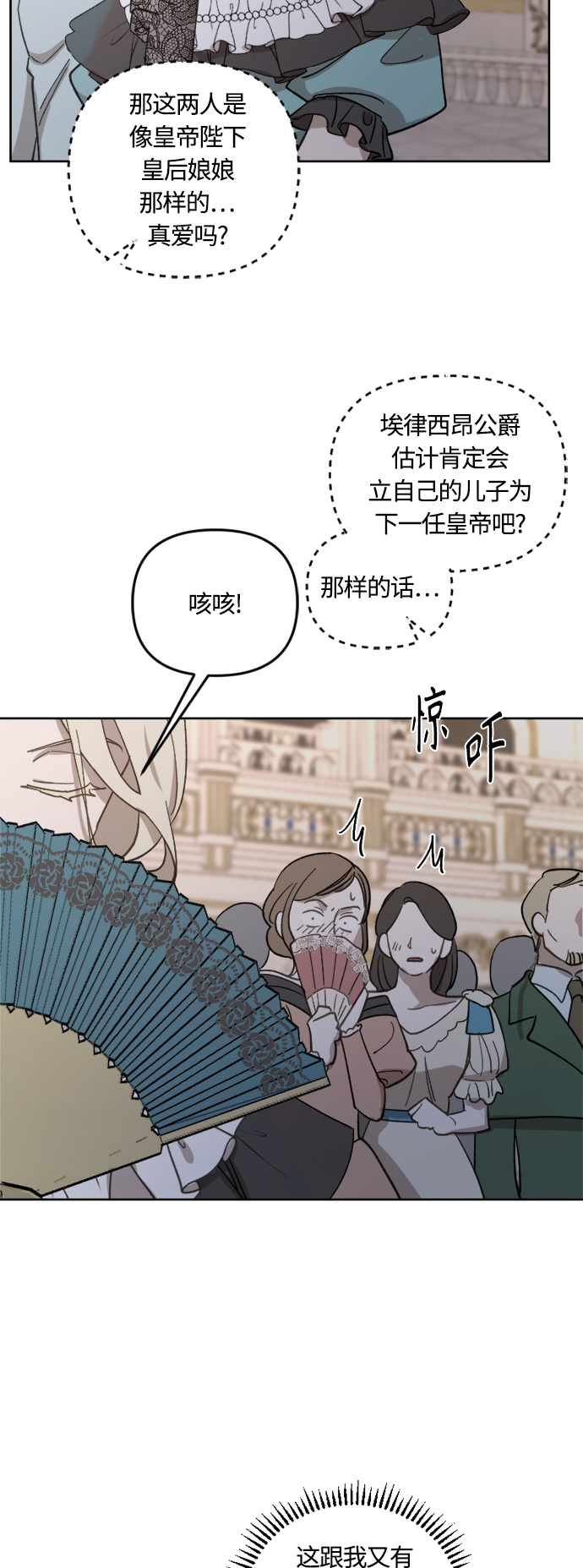 第42话41