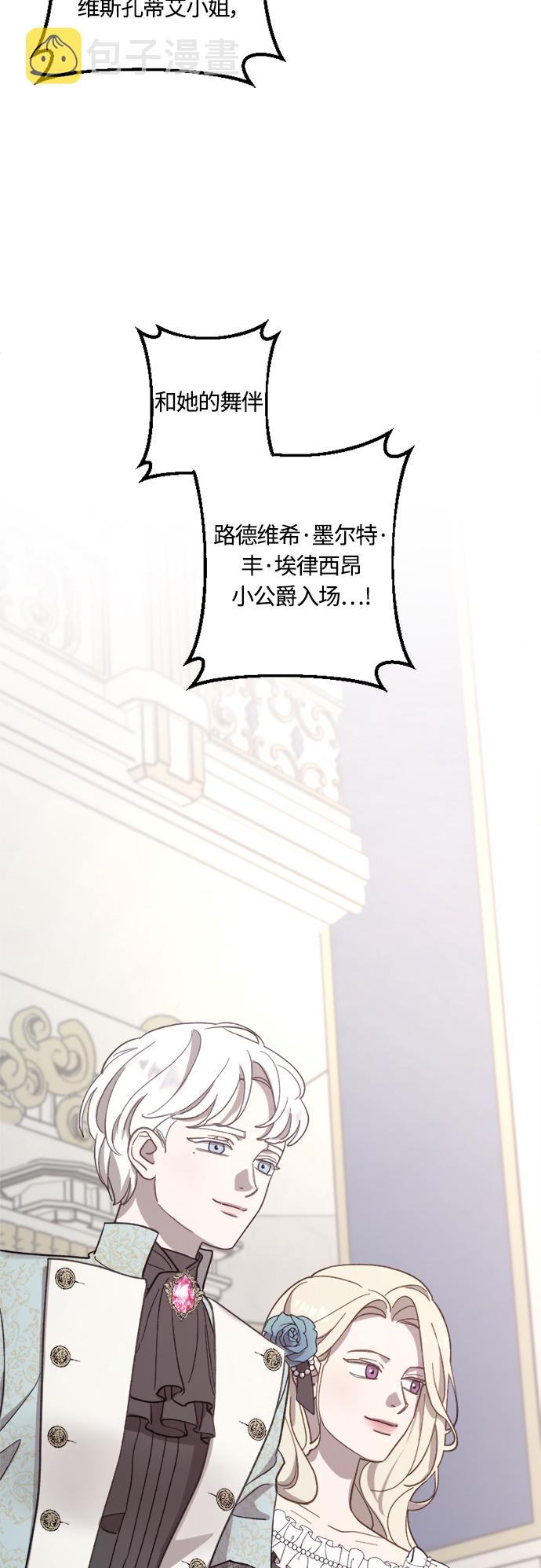第41话62