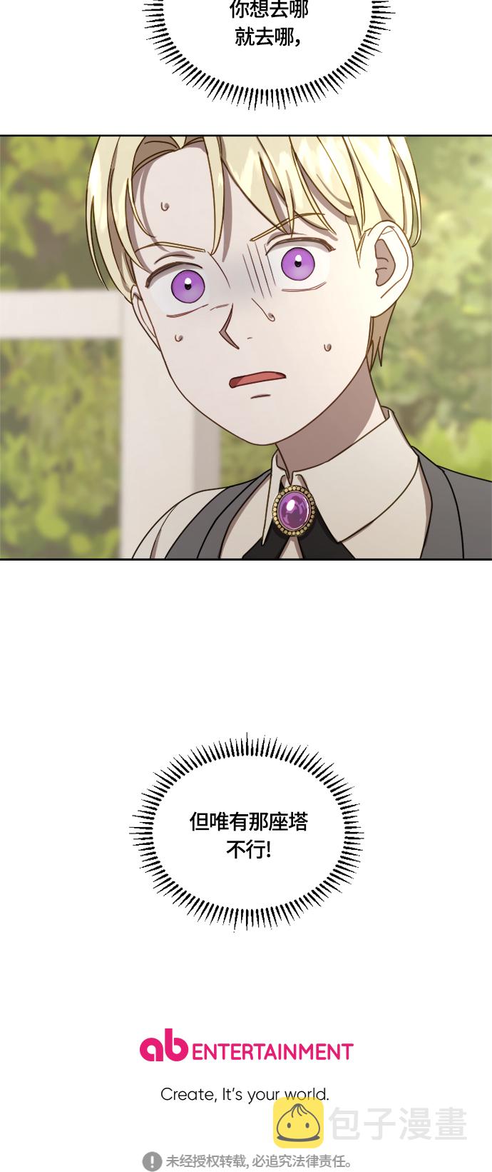 第13话58