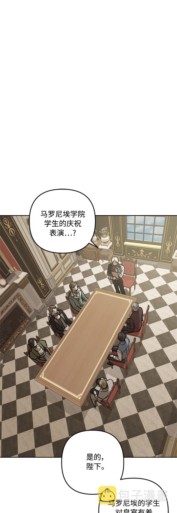 第71话10