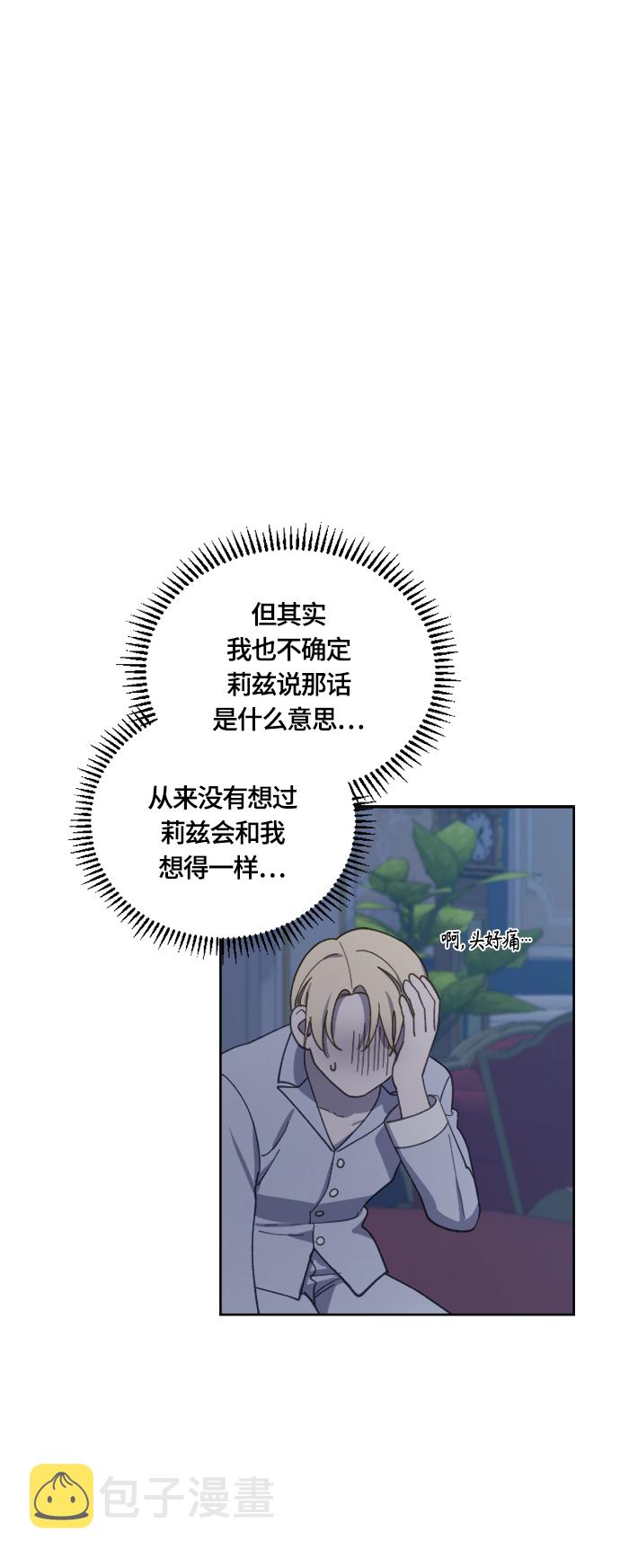 第29话51