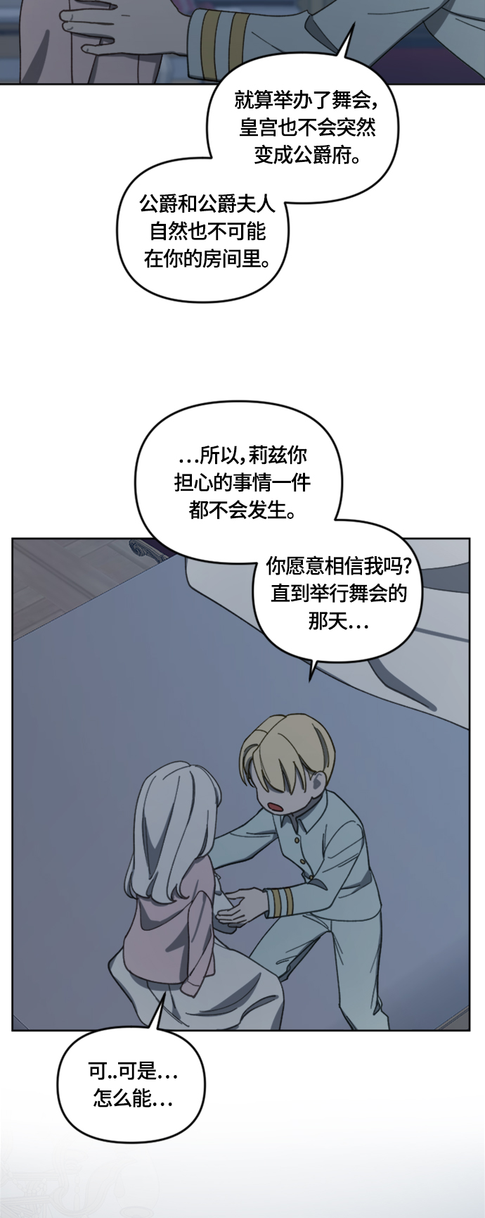 第17话19
