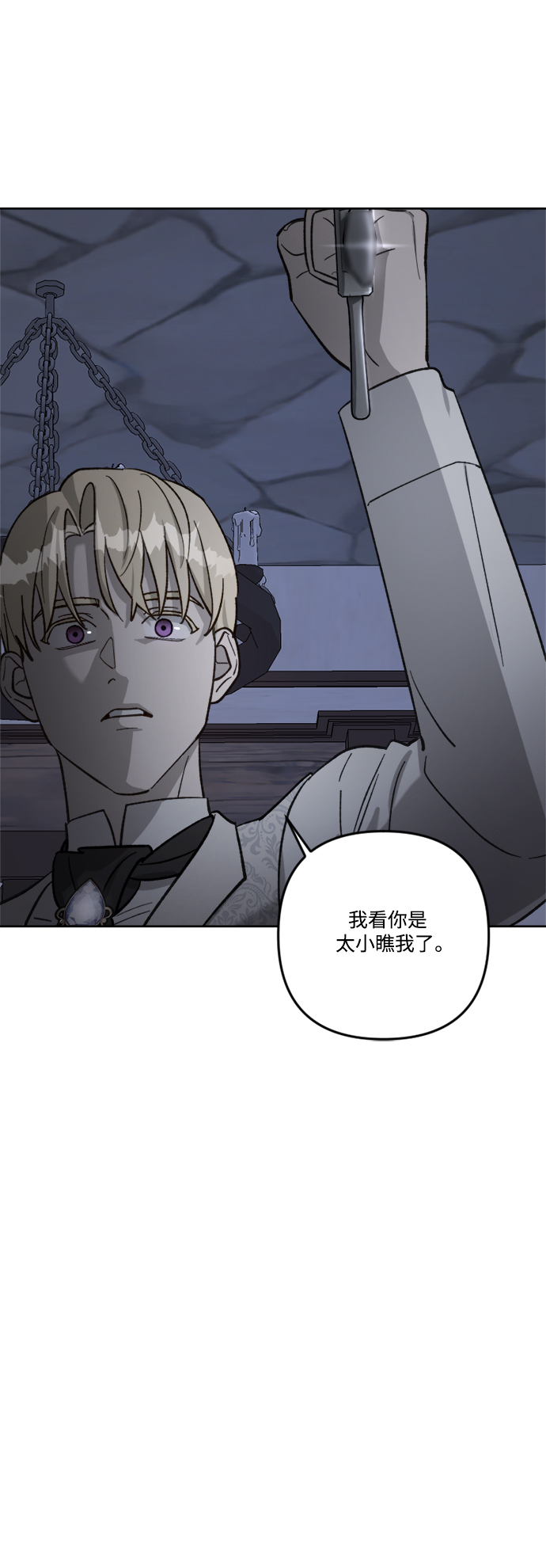 第62话9