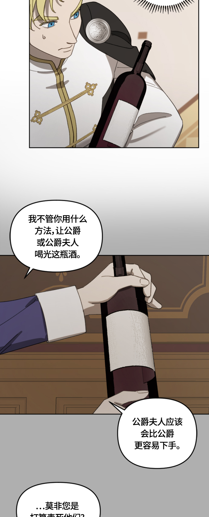 第18话36