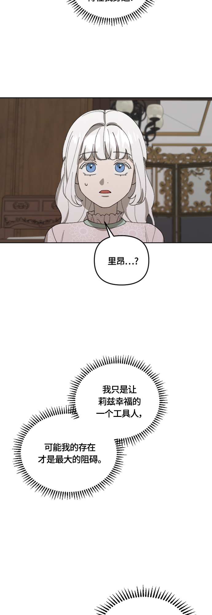 第20话24