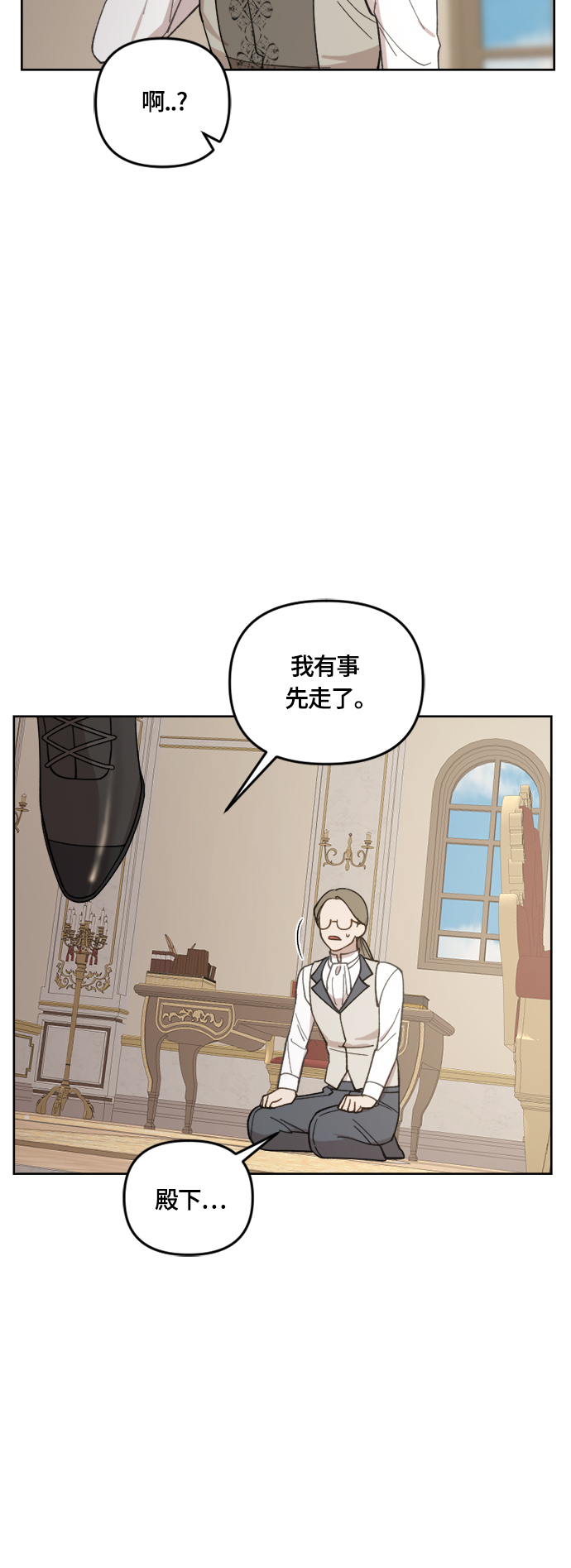 第38话40