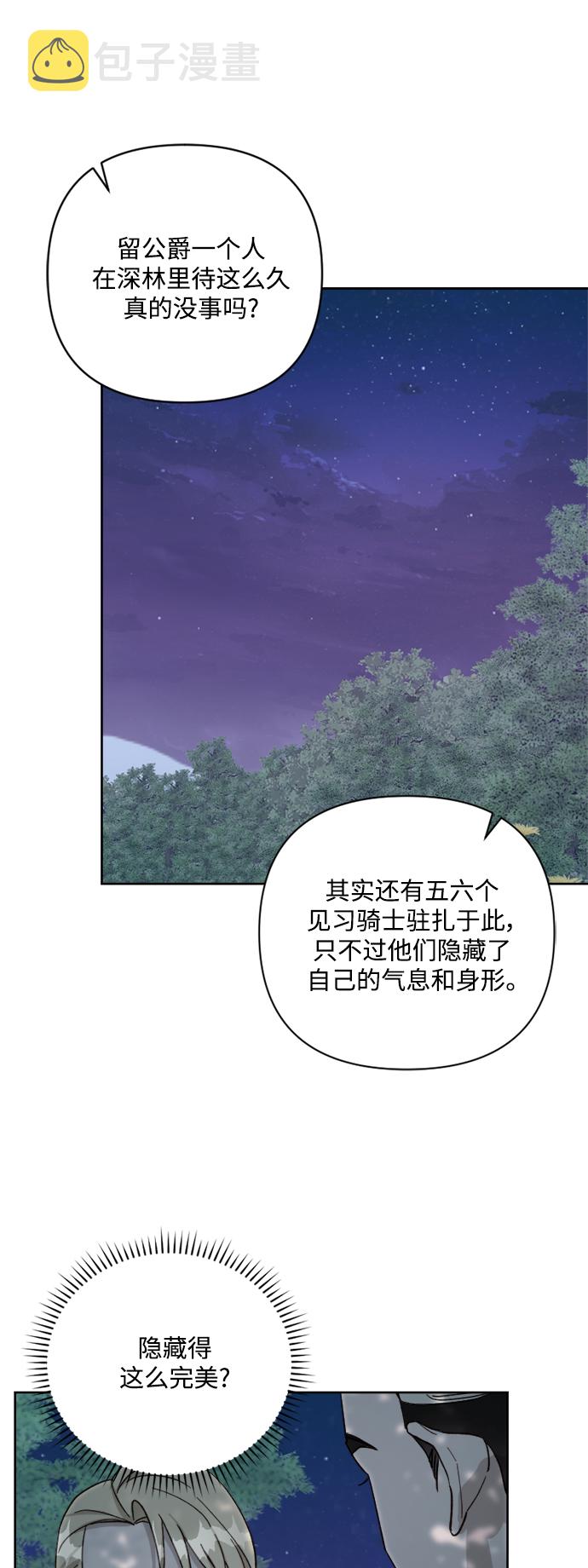 第57话32