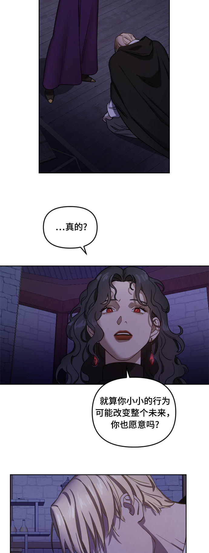 第2话32