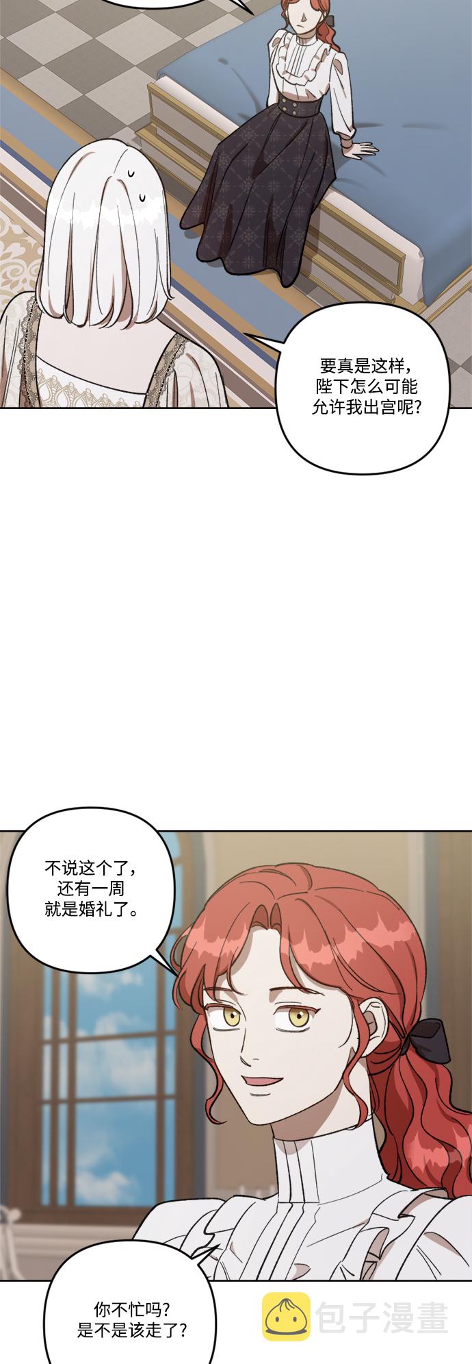 第69话30