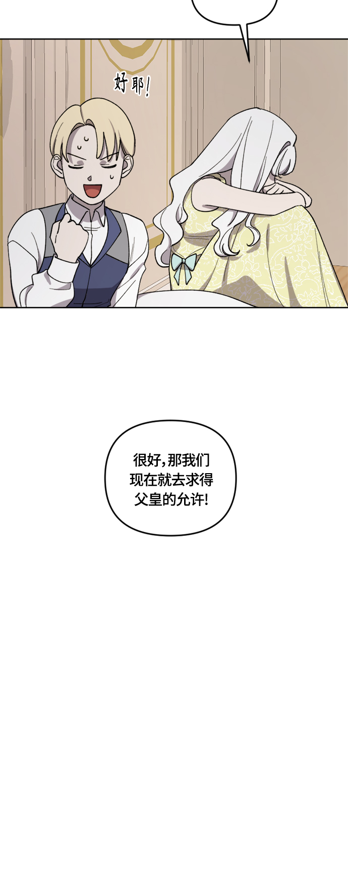 第24话11
