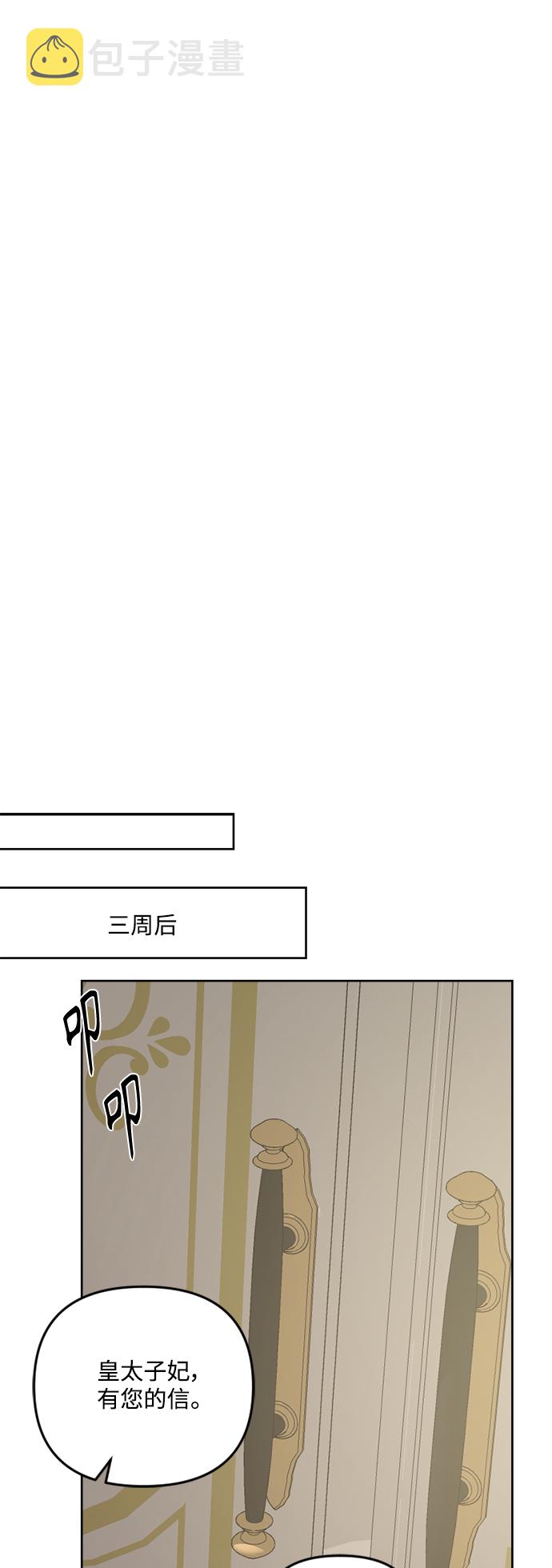 第47话27
