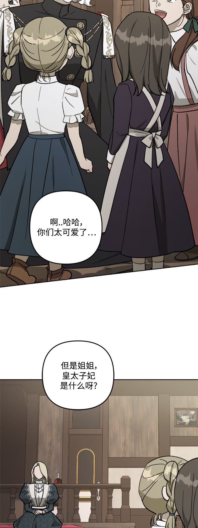 第59话51