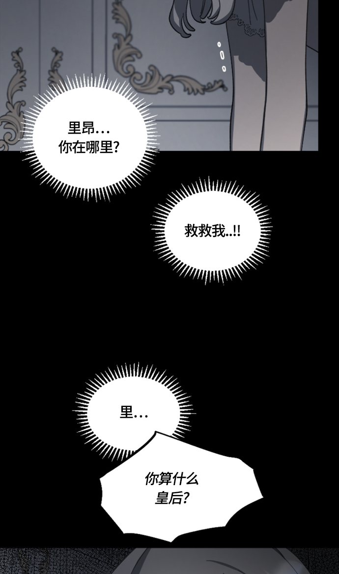 第16话61