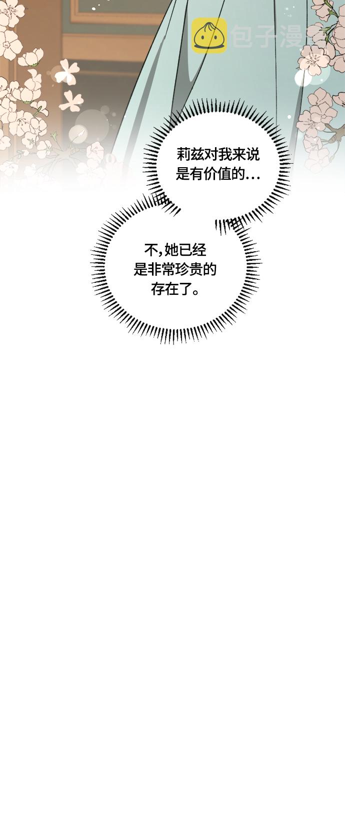 第15话50