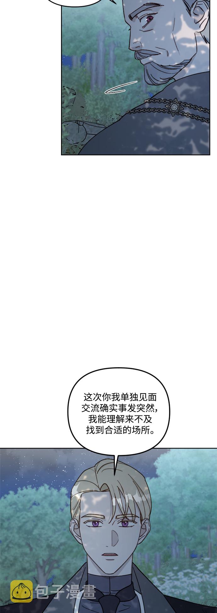 第56话45