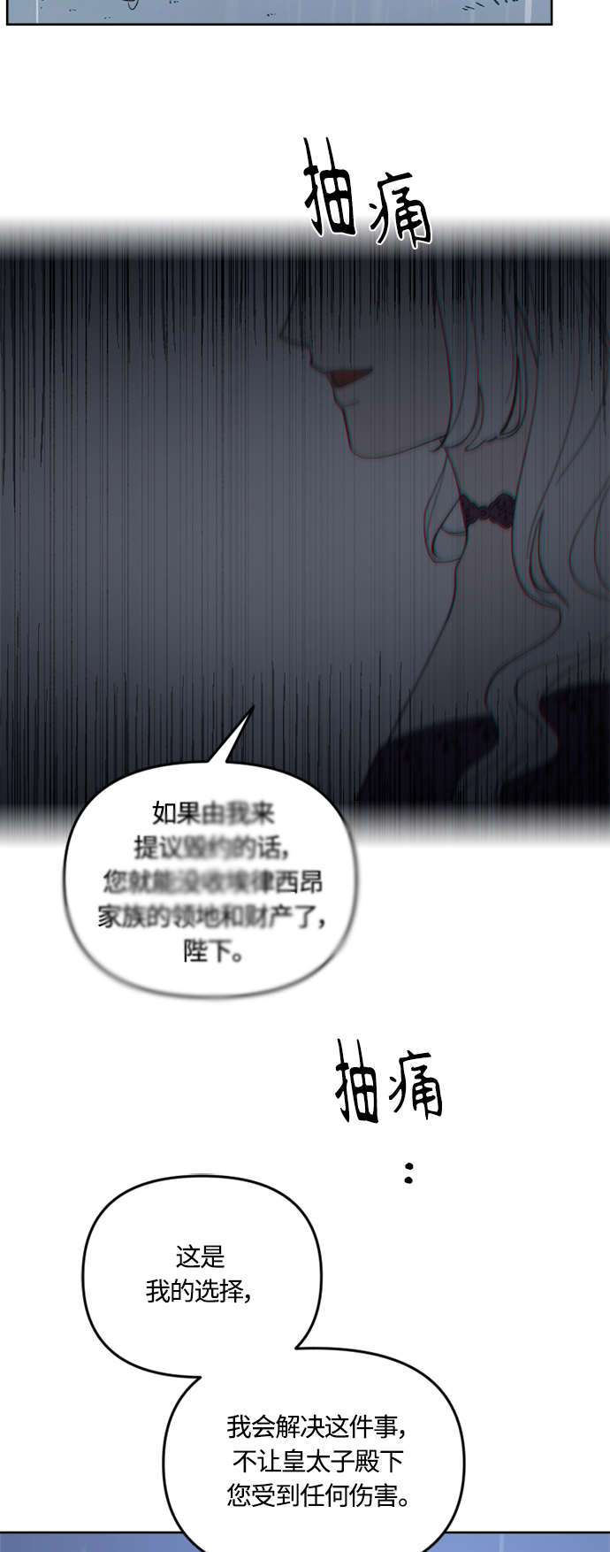 第41话4