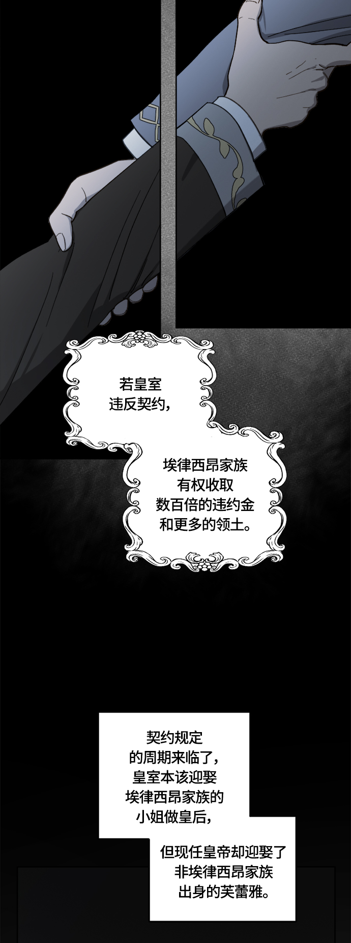 第35话5