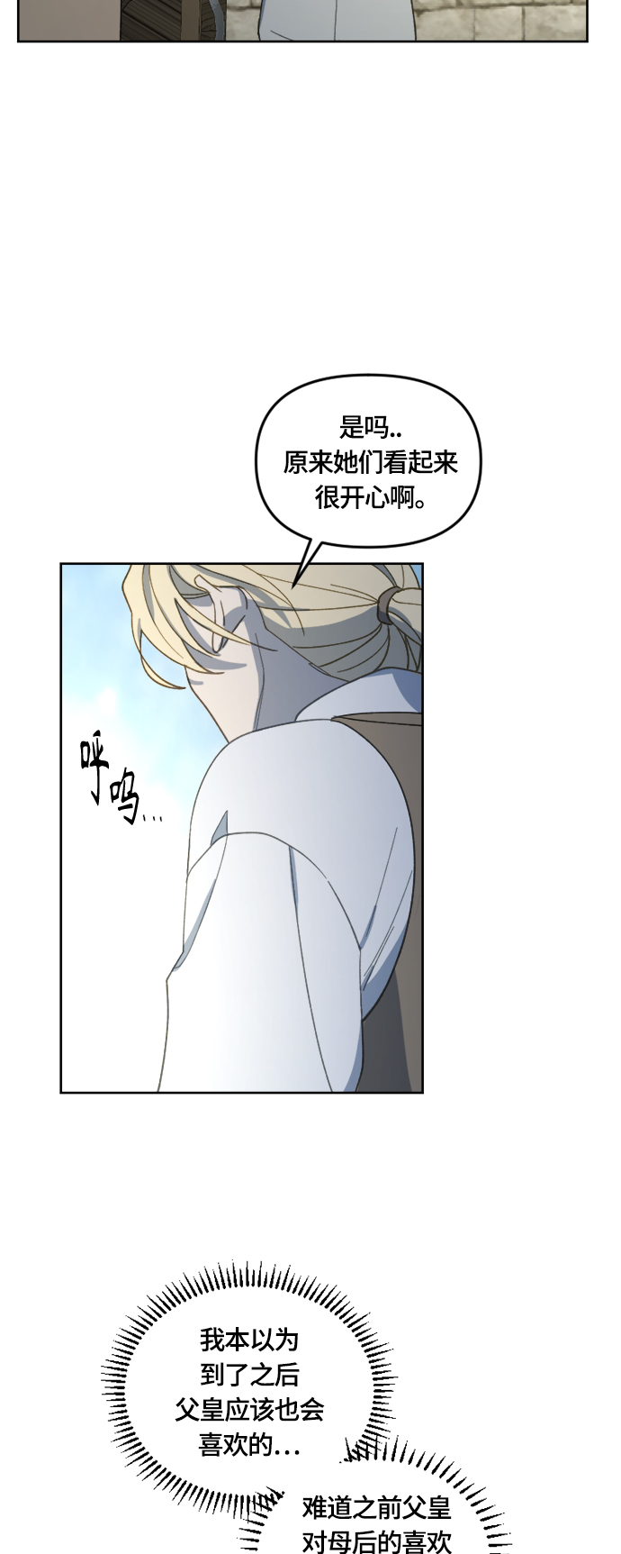 第24话35