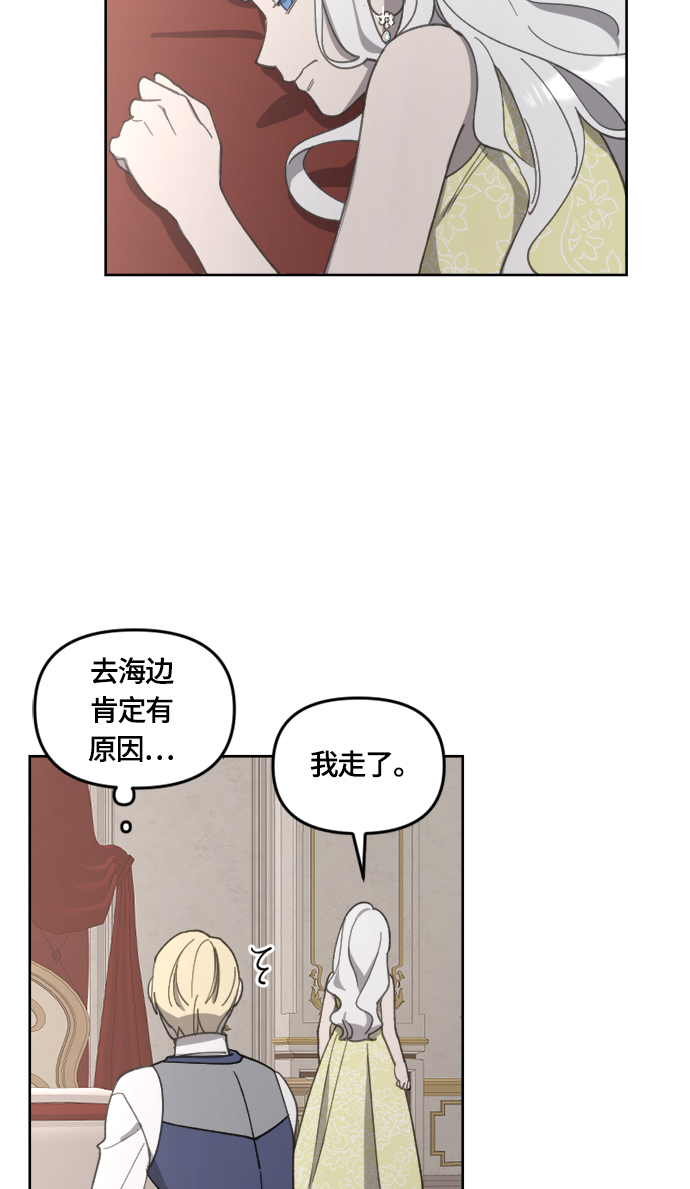 第23话40