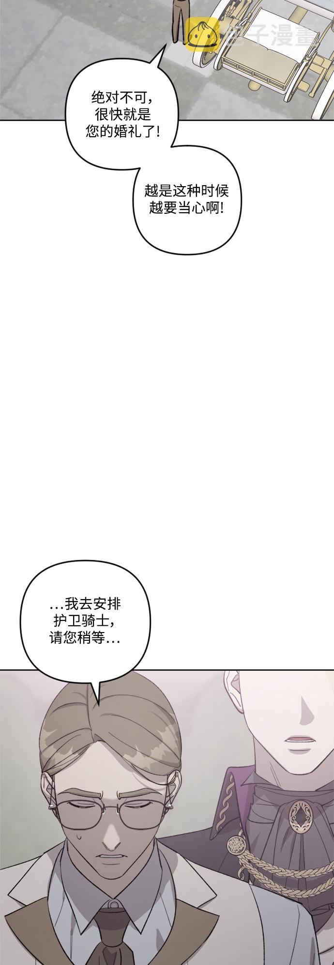 第74话36