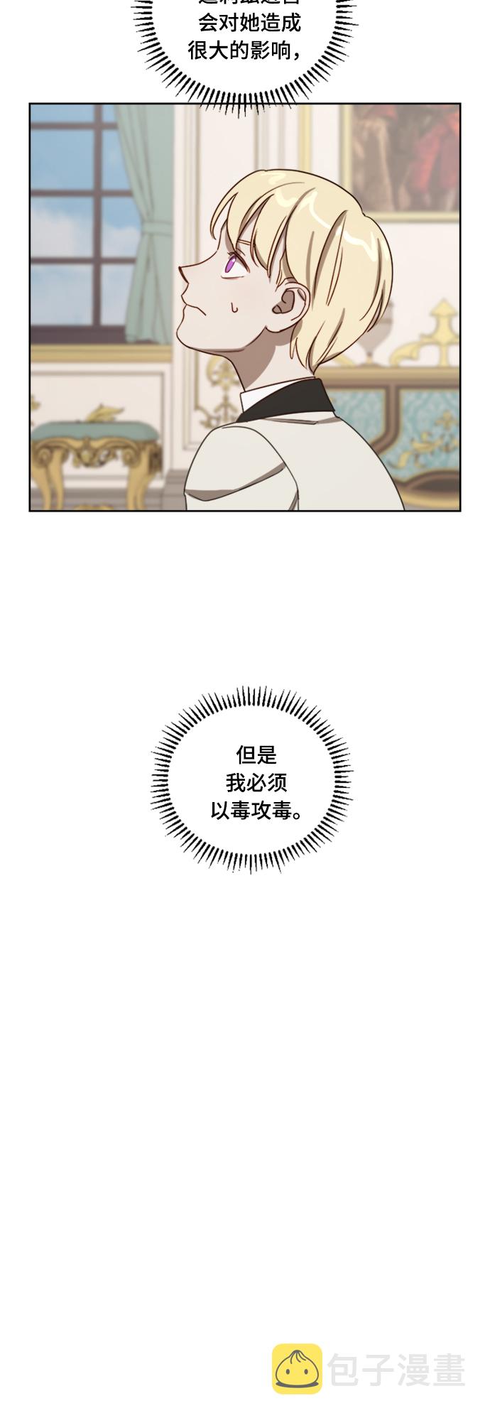 第7话36