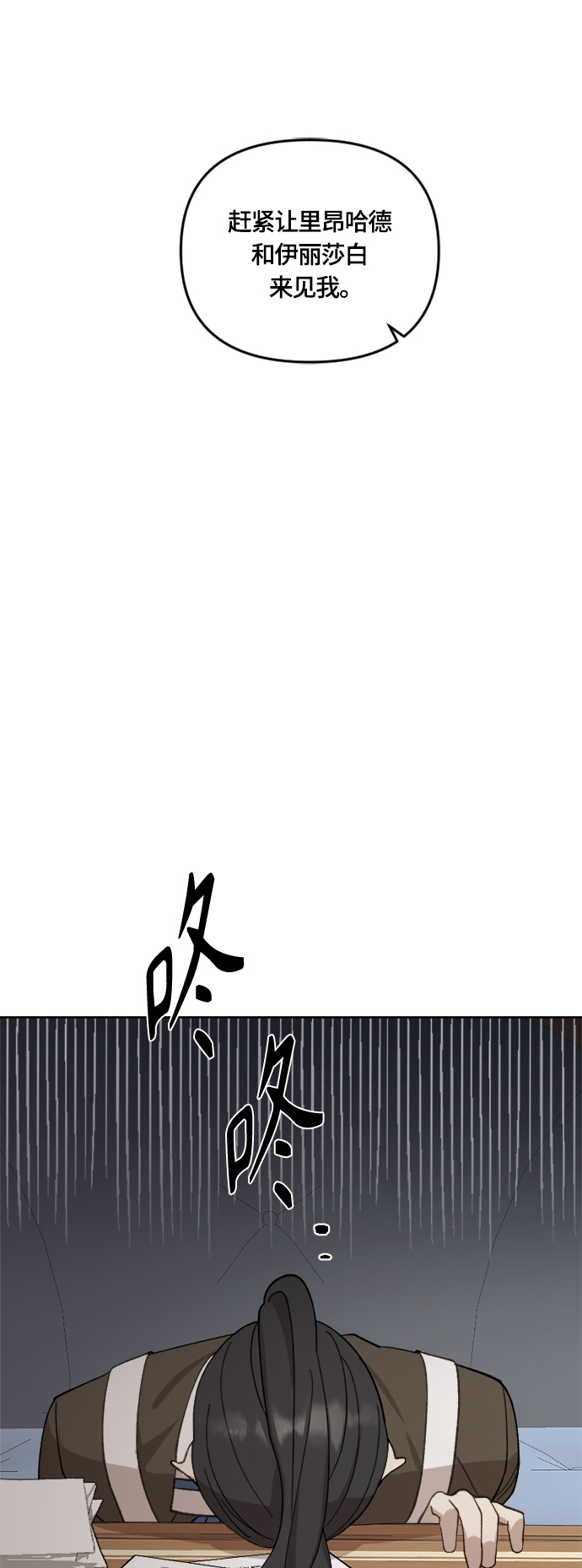 第37话22