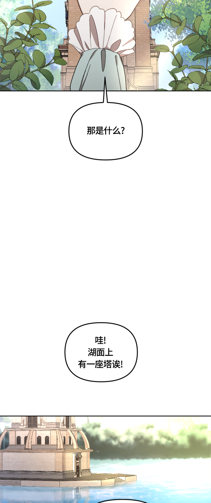第13话55