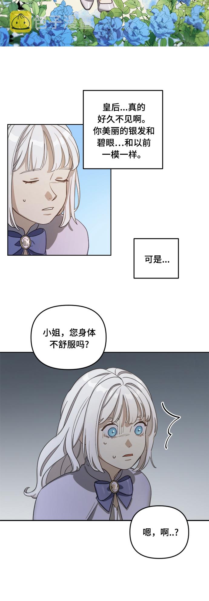 第3话24