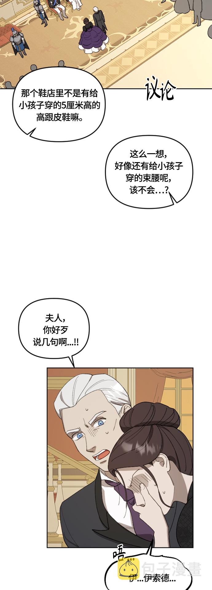 第19话12