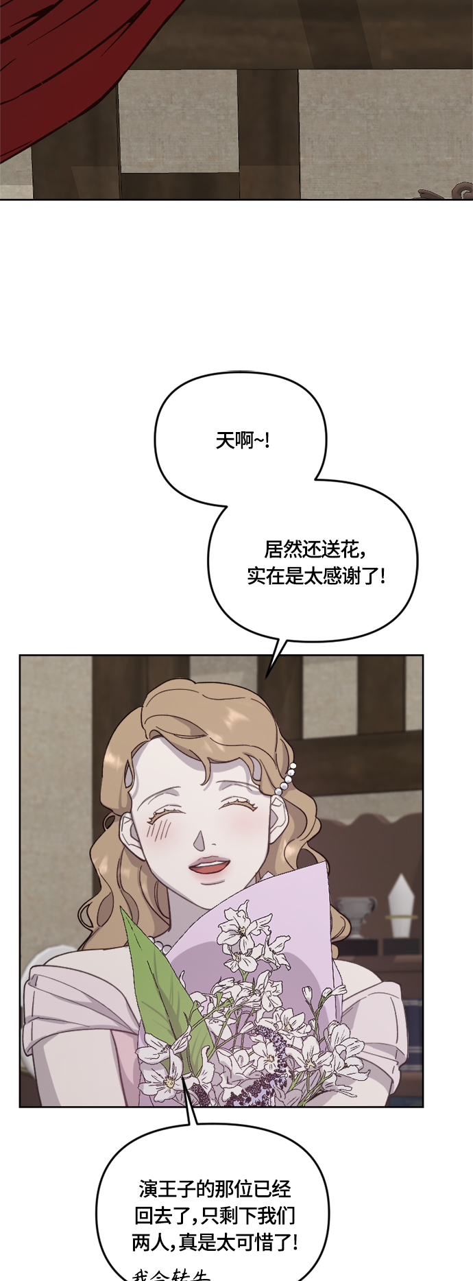 第33话11