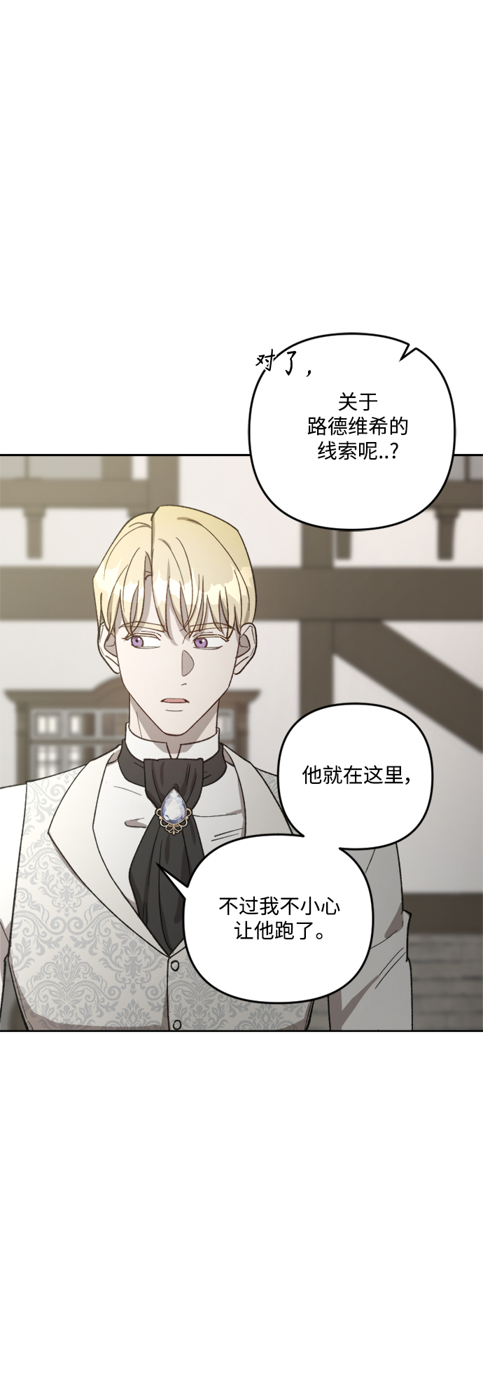 第63话14
