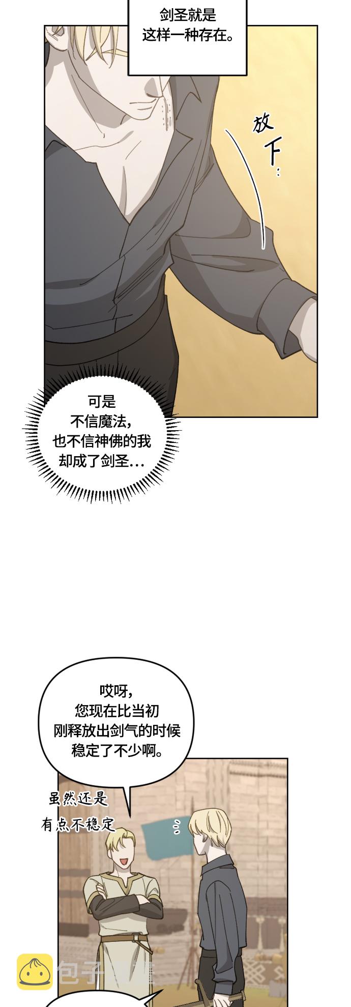 第34话23