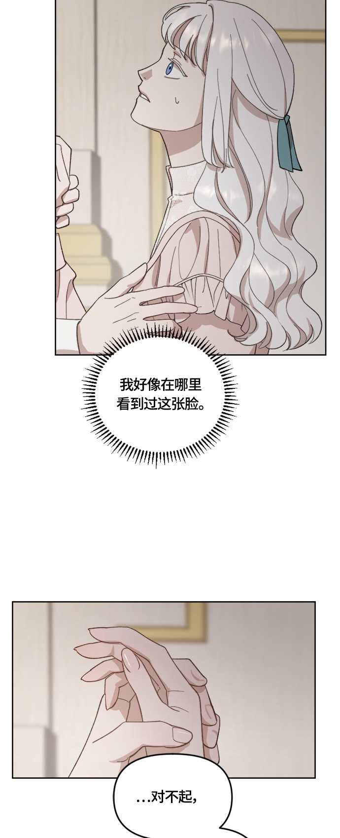 第38话62