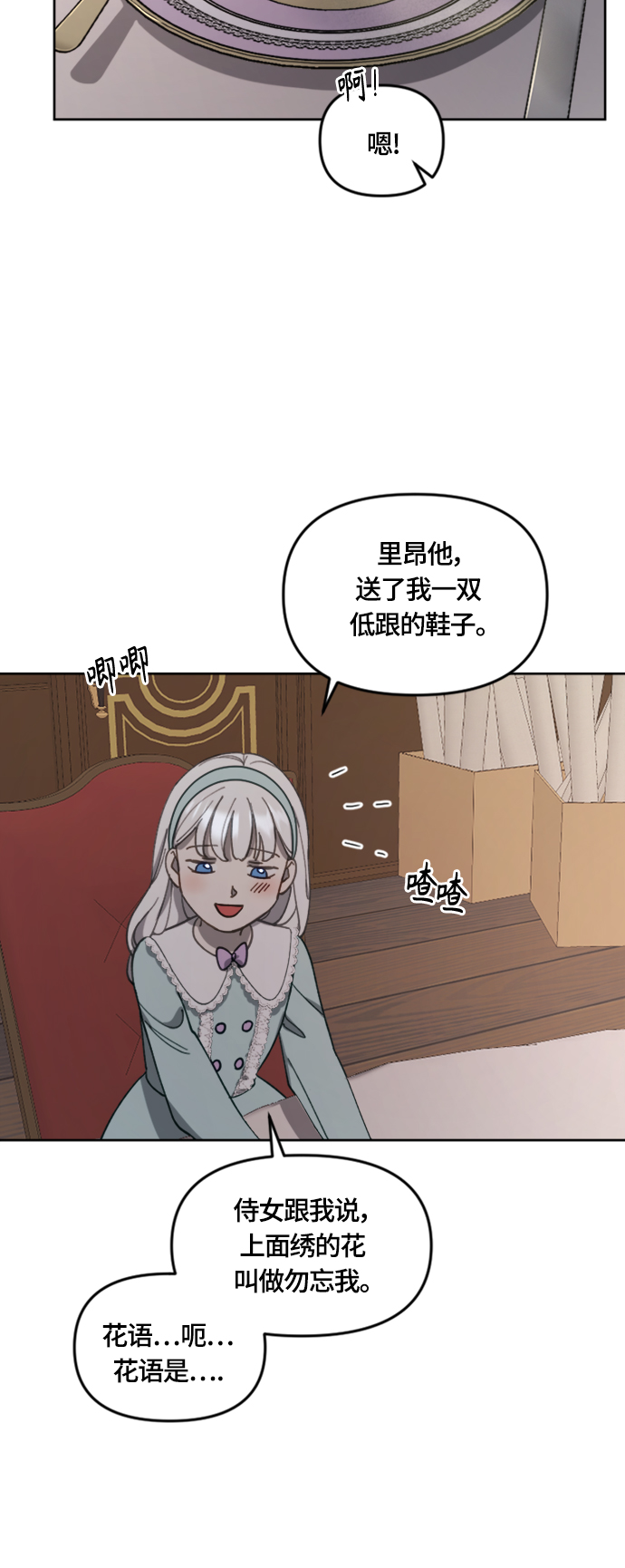 第14话33