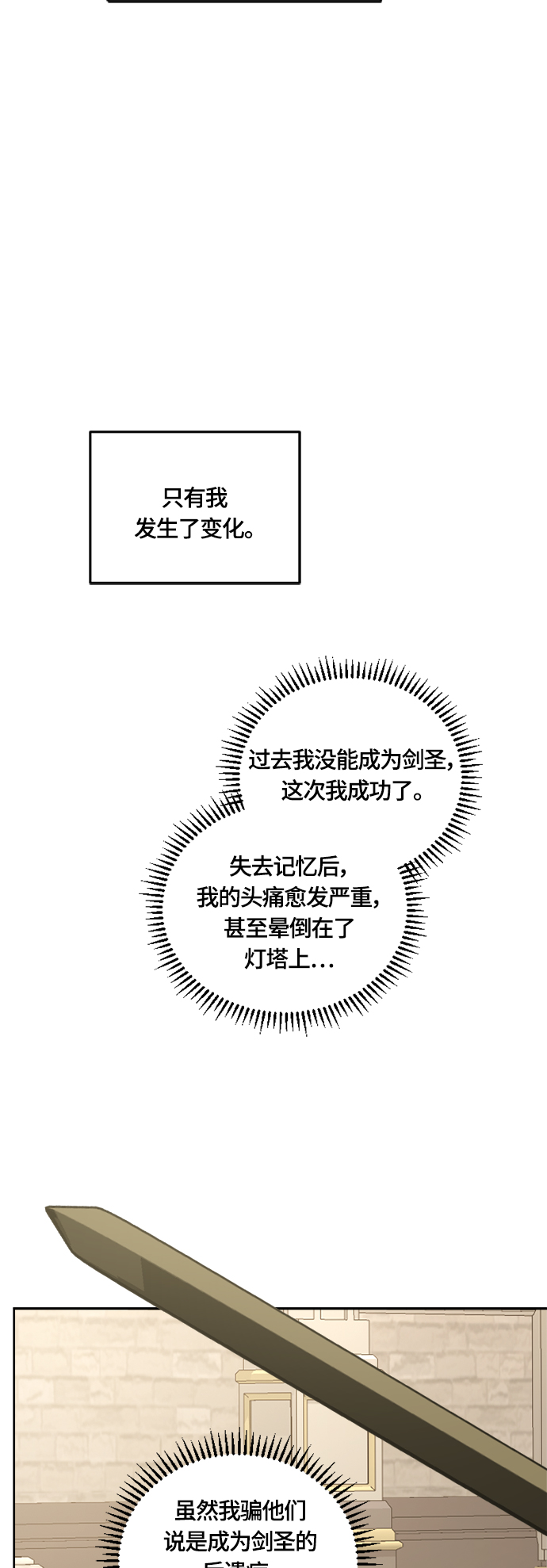 第34话20