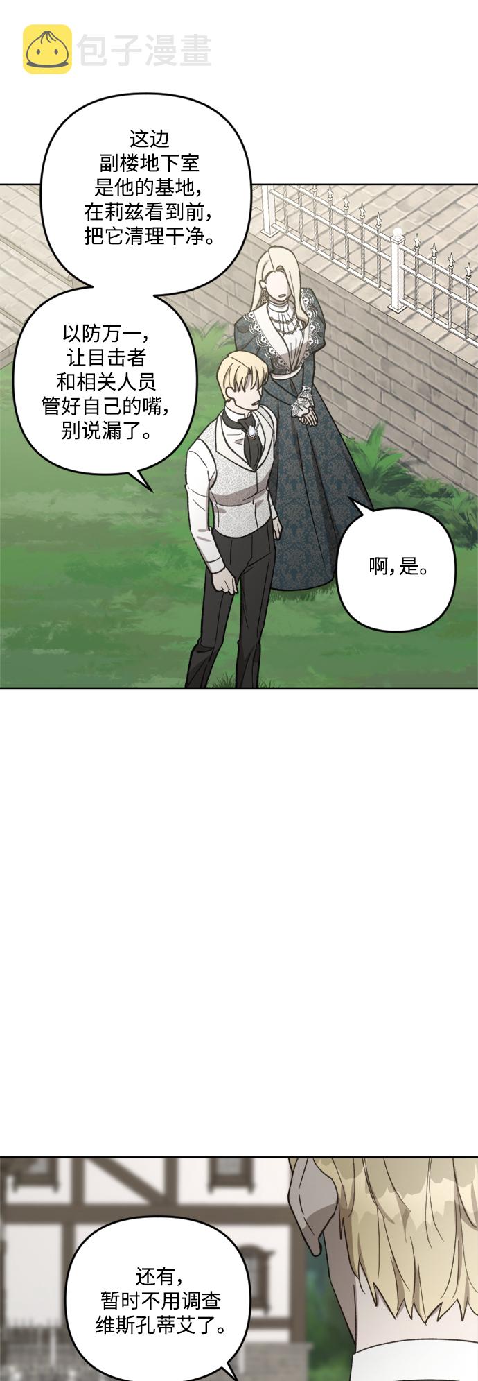 第63话15