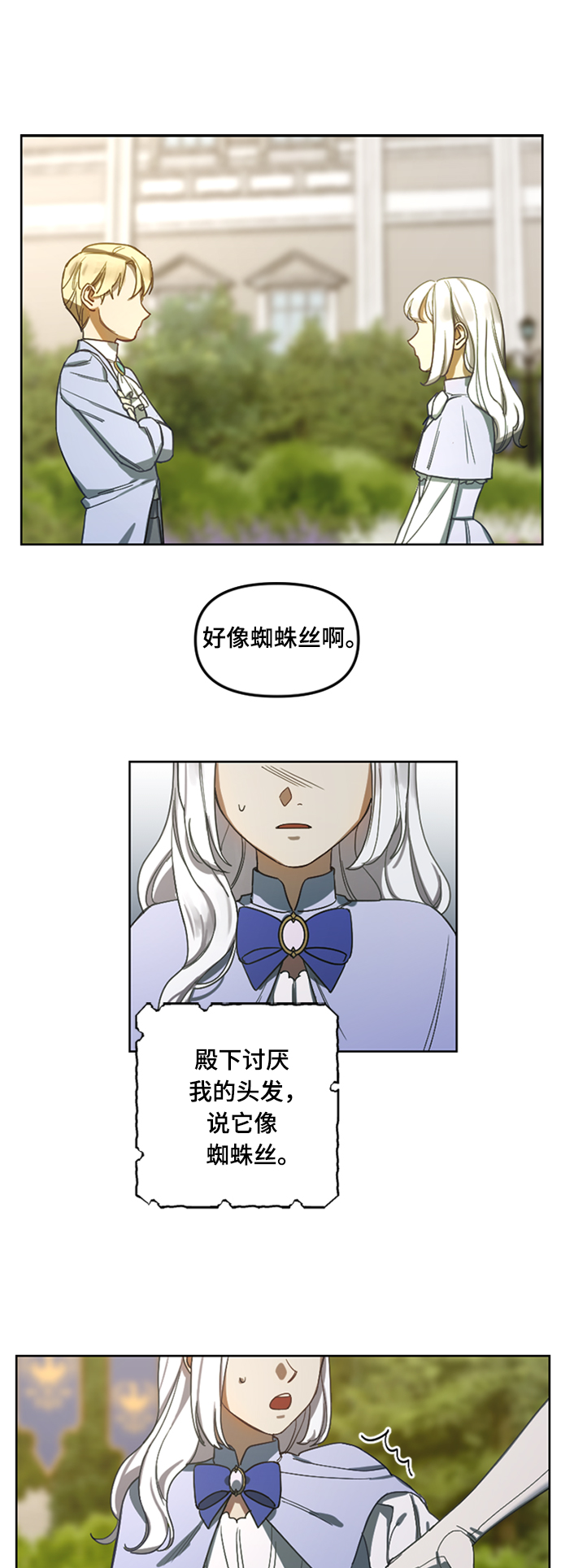第2话1