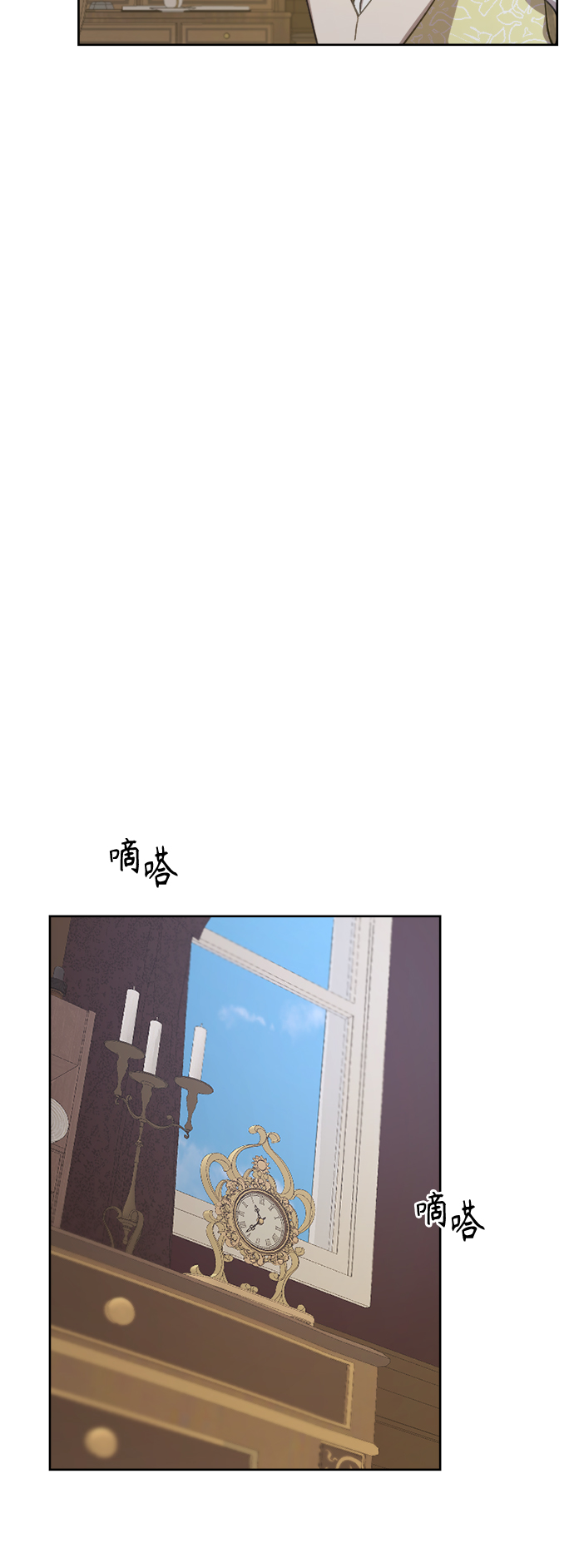 第22话8
