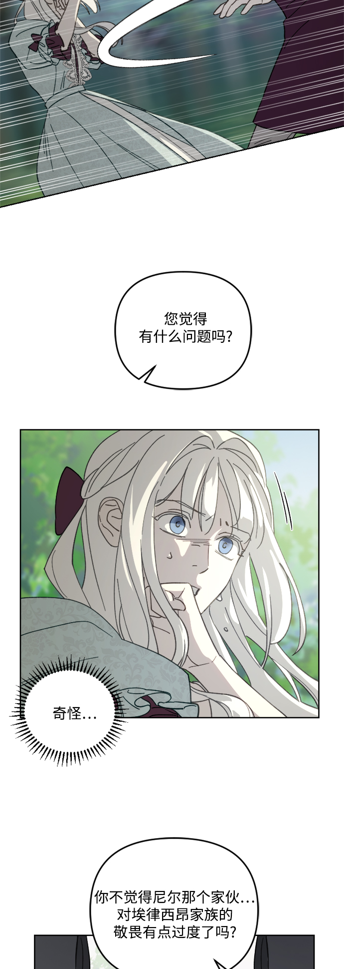 第51话19