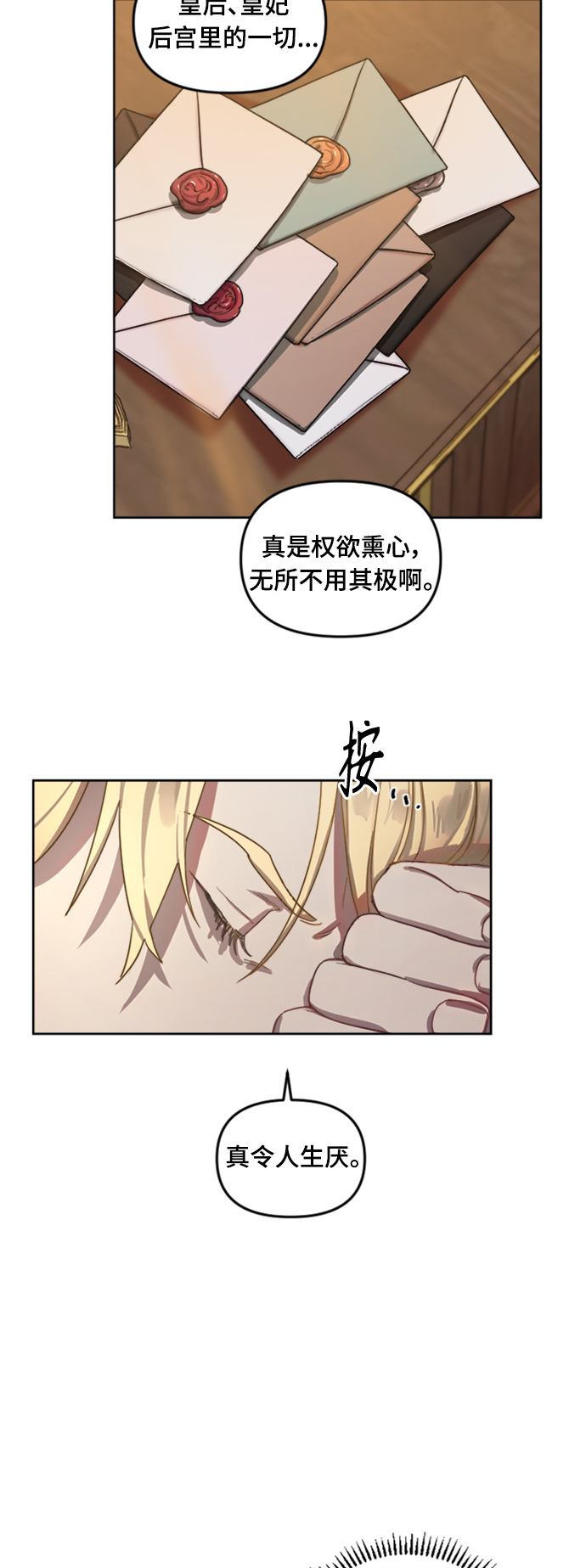 第1话22