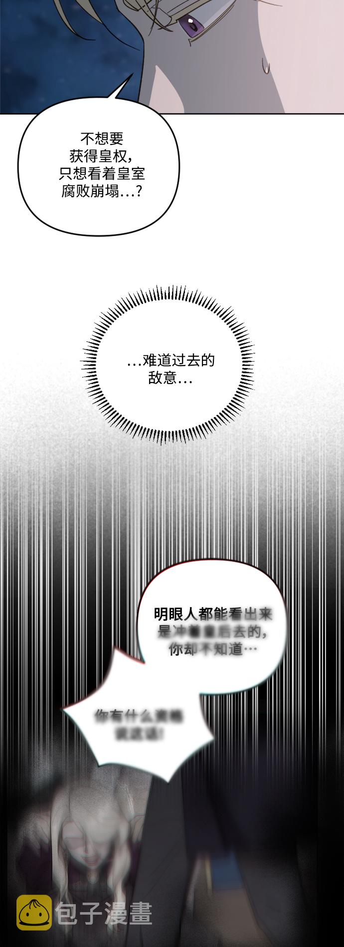 第55话37