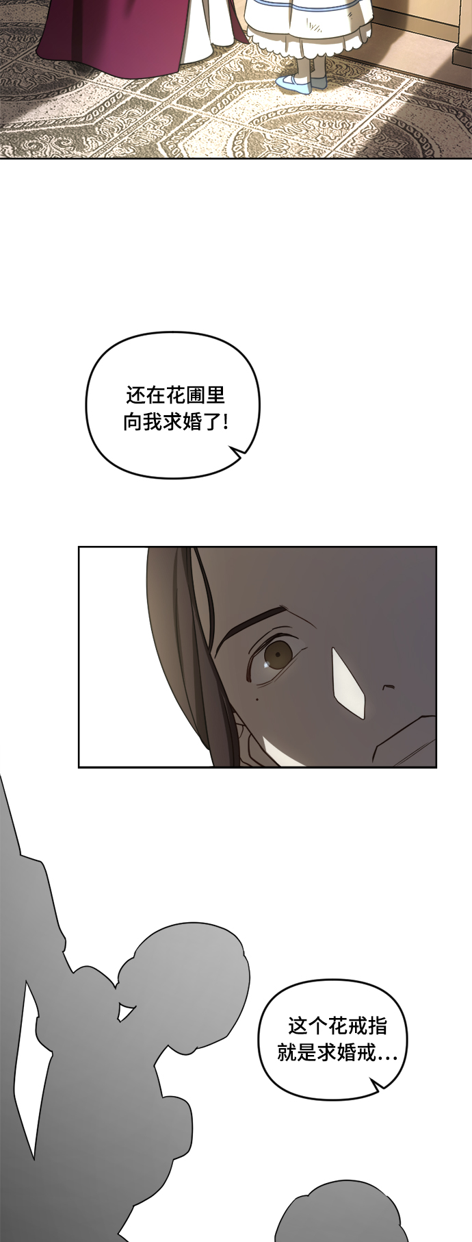 第5话60