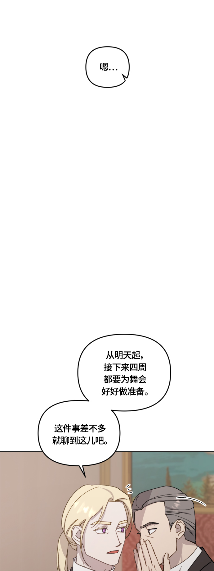 第35话41