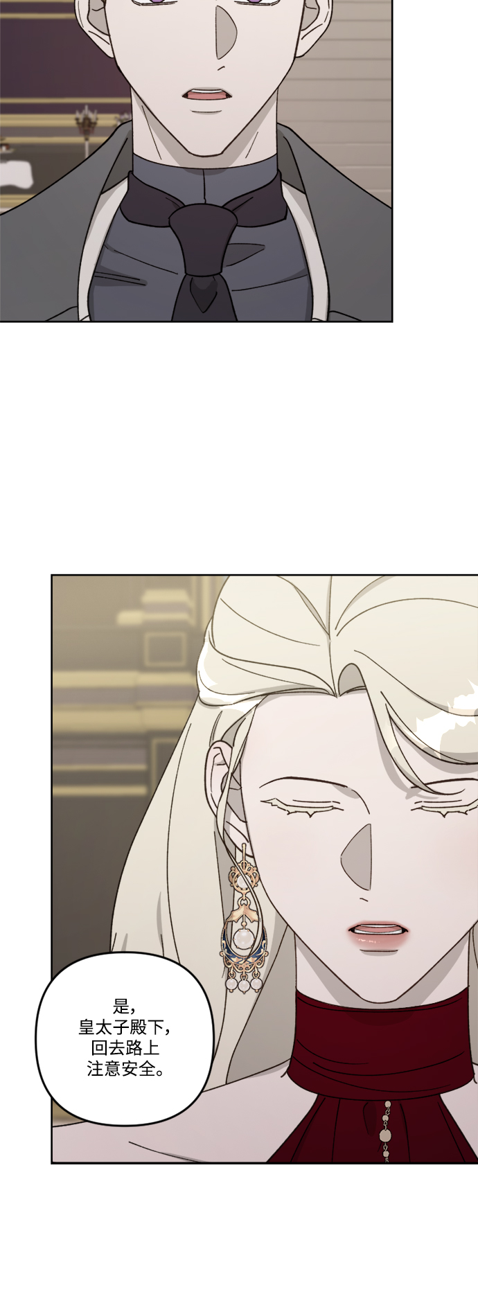 第58话13