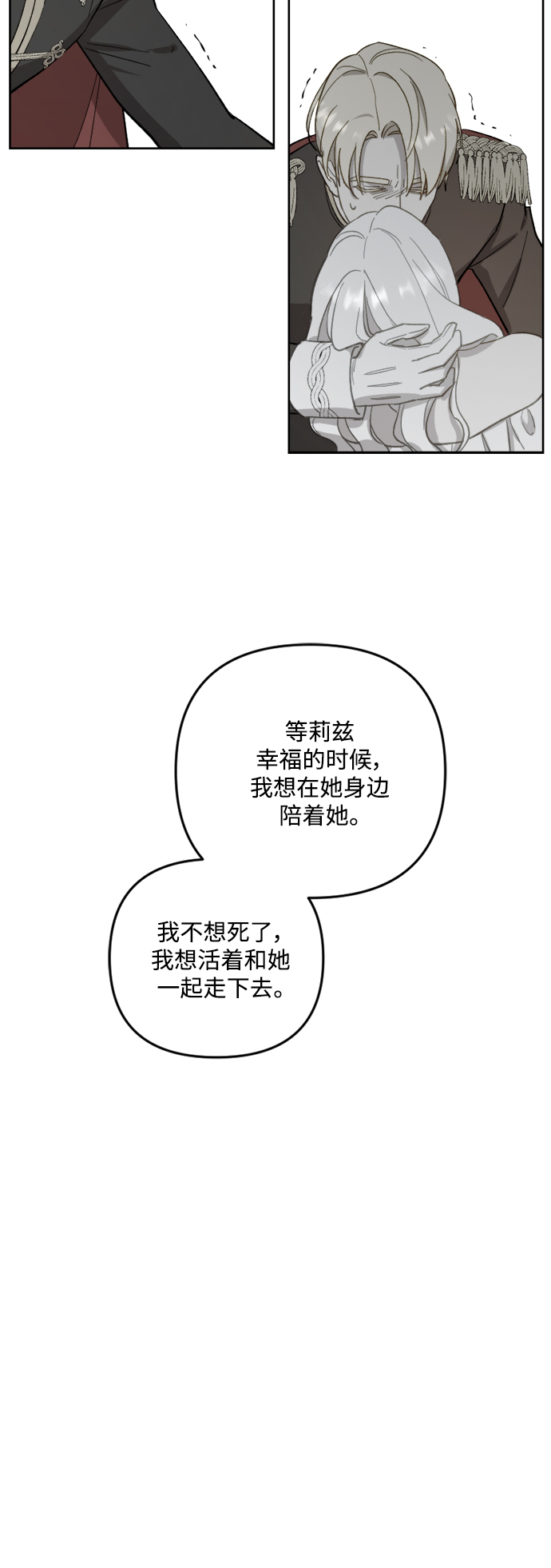 第46话15