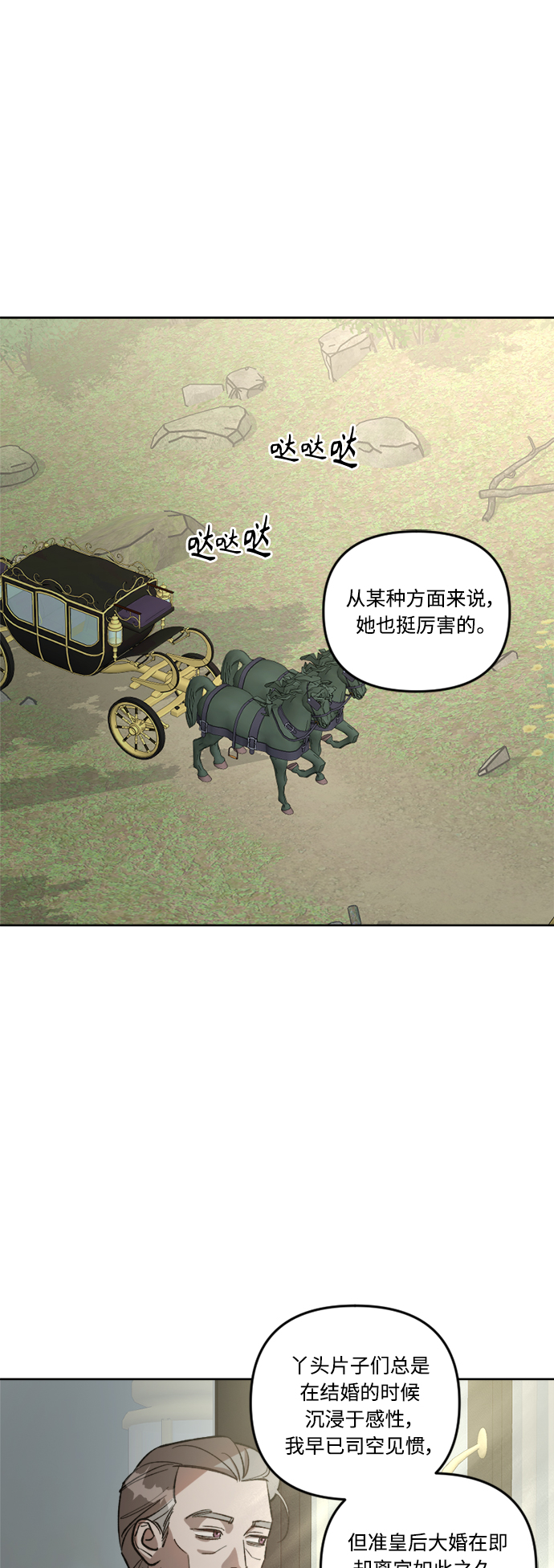 第68话1