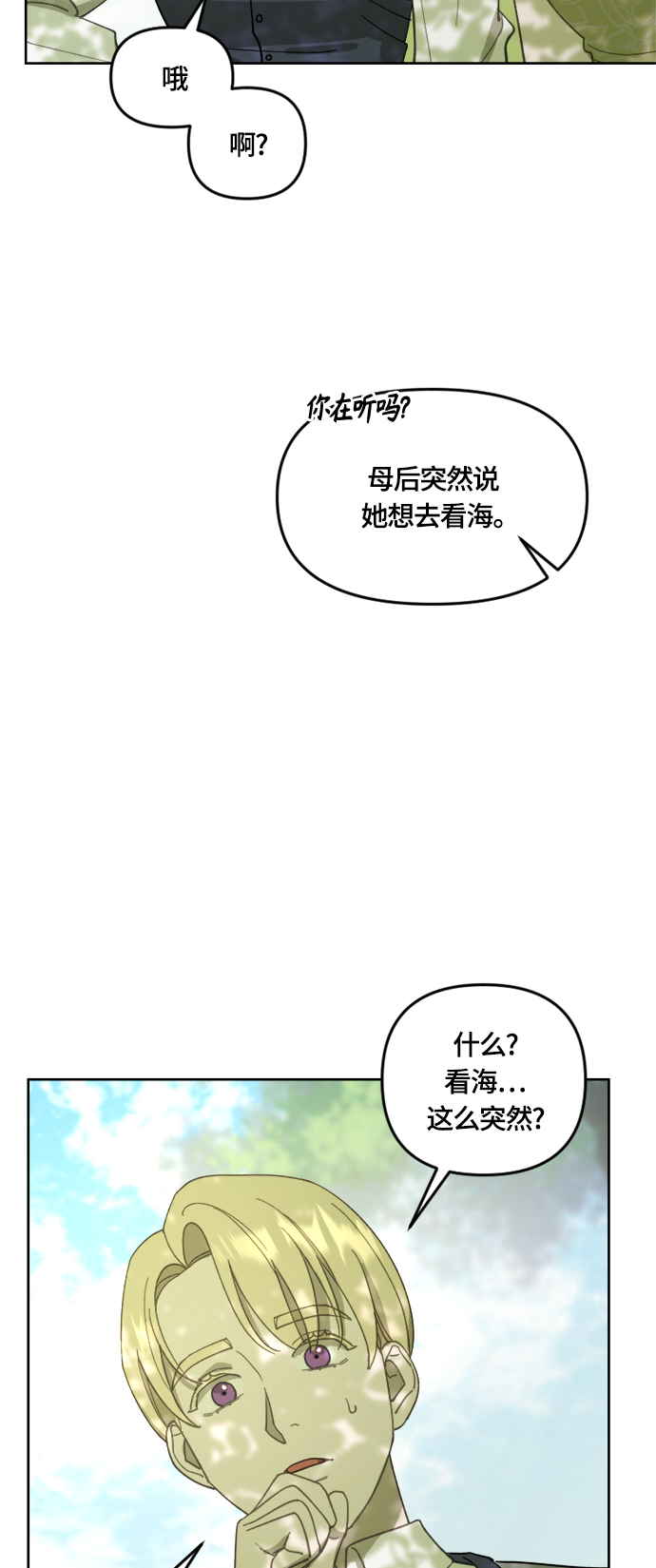 第22话36
