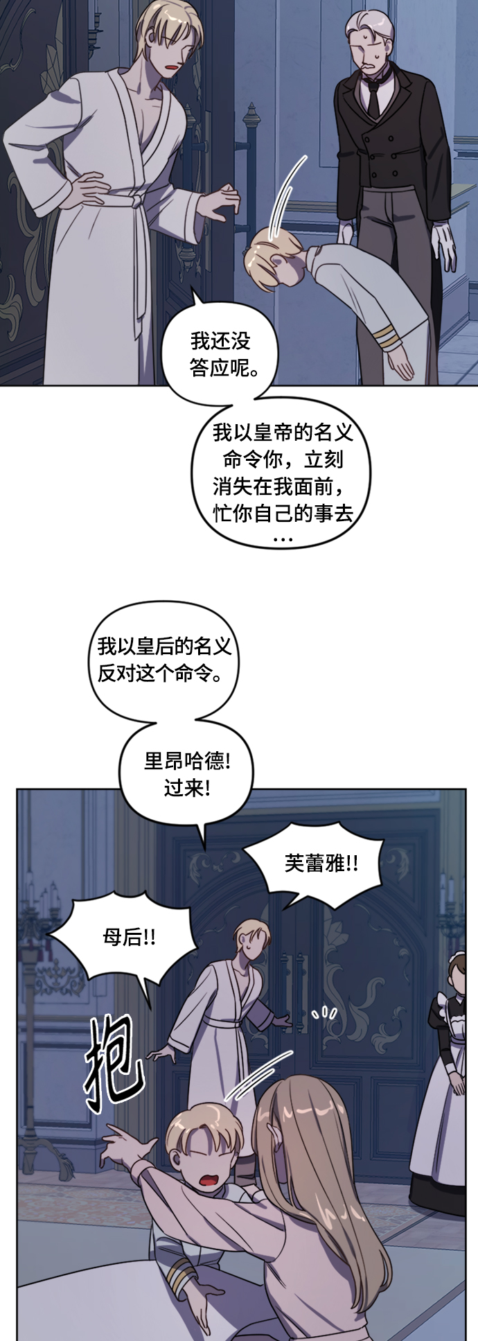 第6话47