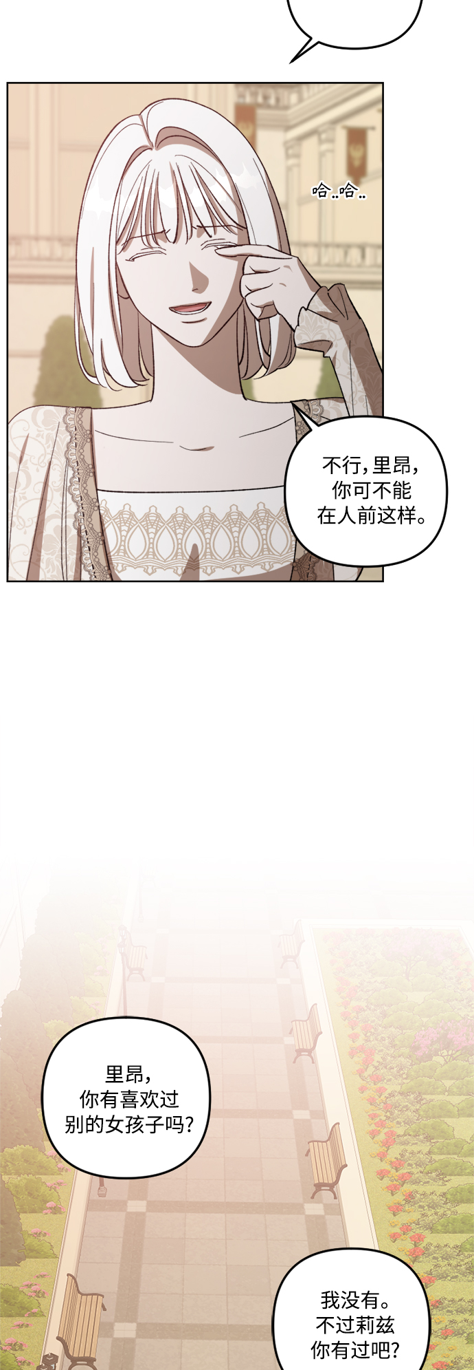 第72话44