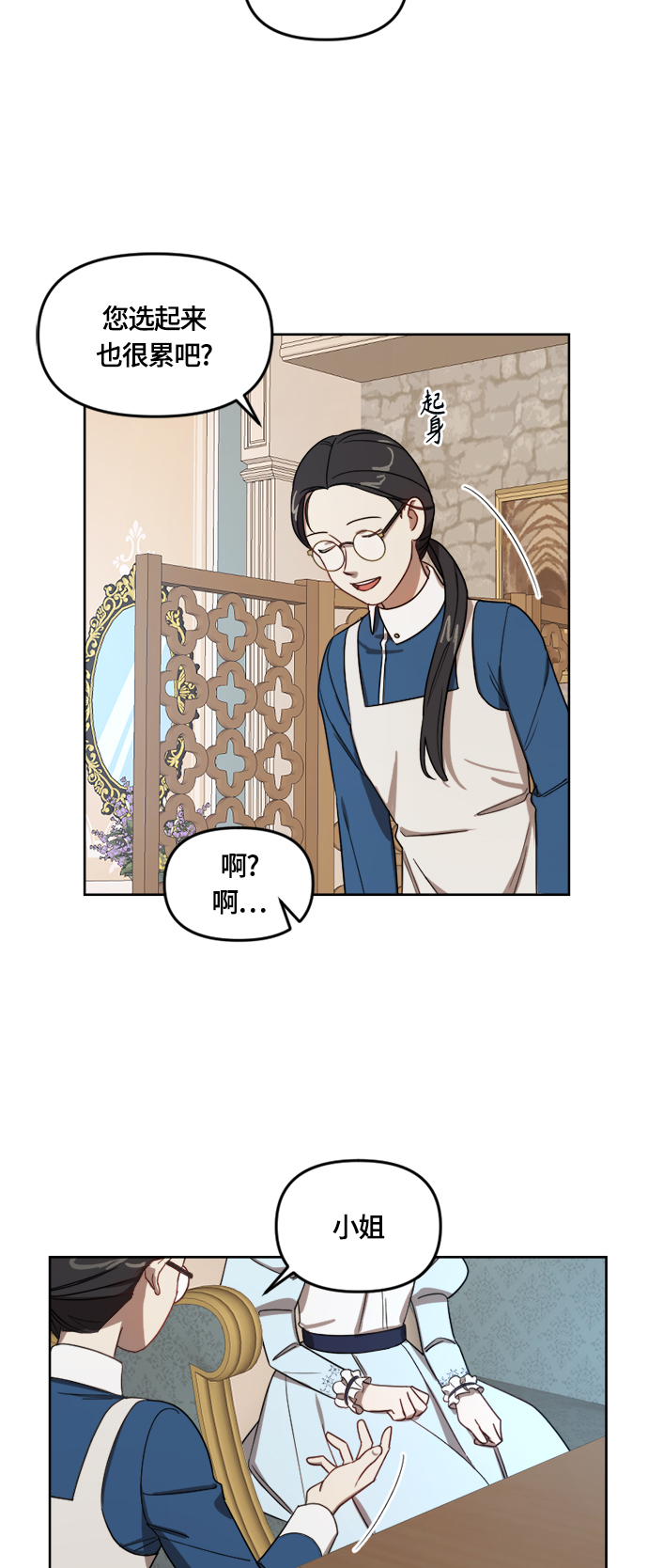 第12话39